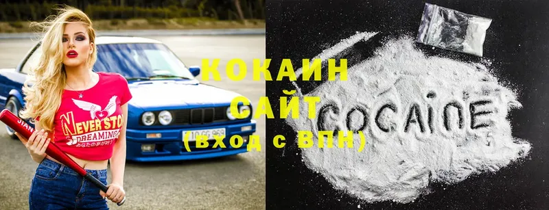 Cocaine 97% Любань